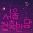 아트스페이스비욘드 이미지