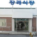 예담장례식장 이미지