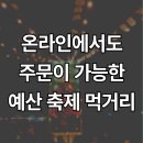 잭의발효실 이미지