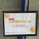 공공기관 행사장 | 공공기관 행사 아나운서 진행 후기 I 이은혜 아나운서