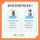 풀뿌리한의원 이미지