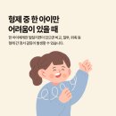 형제크리닉 이미지