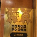 대흥탕 이미지