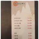 참치명장 이미지
