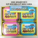 꼬마문구