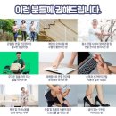 라파402VIP 선착순몇분 착하게 직접구입 이미지