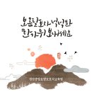 경산중앙요양보호사교육원 이미지