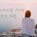 튜닝포인트 이미지