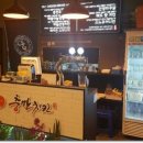 충만치킨원주