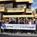 한국진단기술원