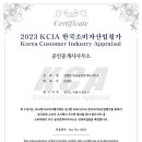 김앤문하나공인중개사사무소 이미지
