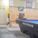 정빌리어드 이미지