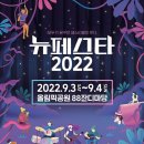 페스타임 이미지