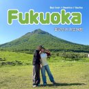 한시네마타운 | 후쿠오카 여행 2일차 코스|당일치기 버스투어부터 이쿠라 하카타점까지, 하루 루트 정리