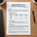 대성재생산업 이미지