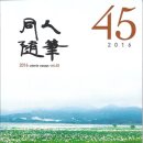 제11-45호