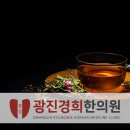 등촌한의원 이미지