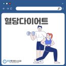 한양류마미소내과의원 이미지