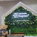 통영]금호통영마리나리조트 스위트 디럭스, 항구뷰(하버뷰) 객실 솔직 후기(주차, 부대시설, 룸 컨디션 등)