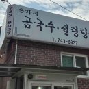 아이스크림스토리서촌