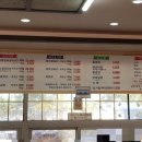 임꺽정숯불촌 이미지