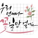 공인중개사김현영사무소 이미지