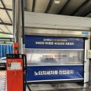 오션셀프주유소 이미지