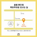 속초관광호텔 베리트 이미지