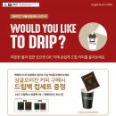 엔제리너스 커피 이미지