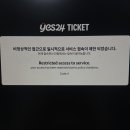THE LEGACY 일산 선예매 성공 이미지