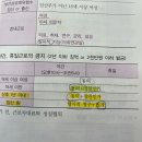 야간 휴일근로 임산부 완죠니 간단 질문 이미지