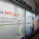 세탁 1번가 이미지