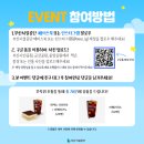 부산시설공단부산시민공원 이미지