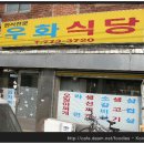 만석주유소 이미지