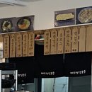 미소국수 - 화성시 병점1로 216-13 | 담양 국수 맛집, 미소댓잎국수 다녀온 후기