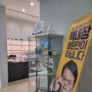 비스타안과의원 네이버블로그