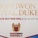 역북동원골드공인중개사사무소 이미지