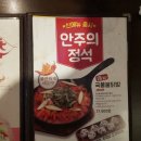 오븐에 꾸운 닭 이미지