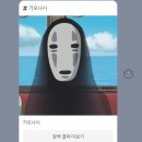 뽀삐뽀삐 | 가을방학 보름일기_10/15 ~ 11/2