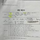 해듬약국 이미지