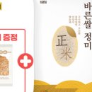 현미도시락 이미지