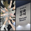 선동물병원 | 06/28 서울국제도서전 후기