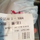 동대문엽기떡볶이(지산점) 이미지