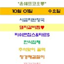 대륭구내식당 이미지