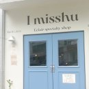 초콜릿 에클레어,블루베리 크림치즈 에끌레어,바나나 푸딩 내돈내산 솔직후기(인스타 감성 Eclair shop)