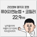 라인앤뷰의원 이미지