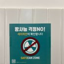 호주에서 온 스시 양산범어점 이미지