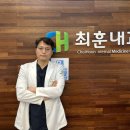 원내과의원 이미지