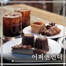 (주)어퍼 | 강남 구움과자맛집 디저트카페 어퍼앤언더 내돈내산 후기
