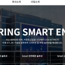 엘에스특수 이미지